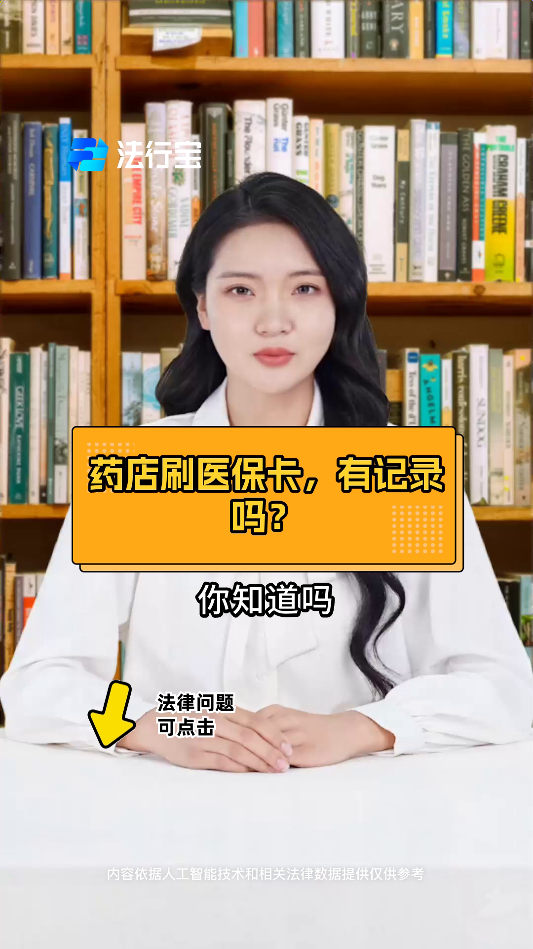 固安最新什么药店愿意给你套医保卡方法分析(最方便真实的固安急用钱如何提取医保卡里的钱方法)