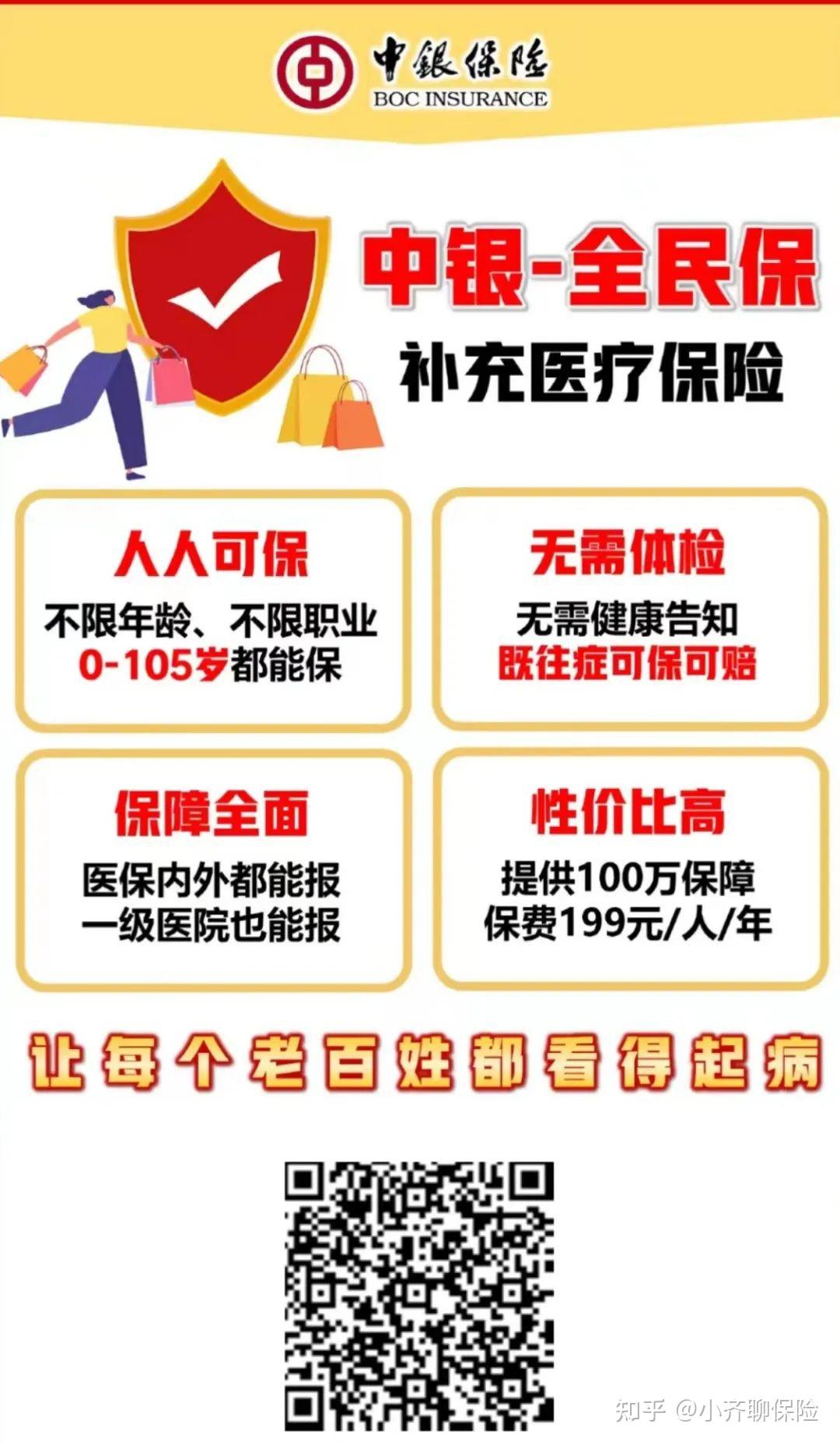 固安最新惠民医保作品方法分析(最方便真实的固安惠民医保公众号方法)