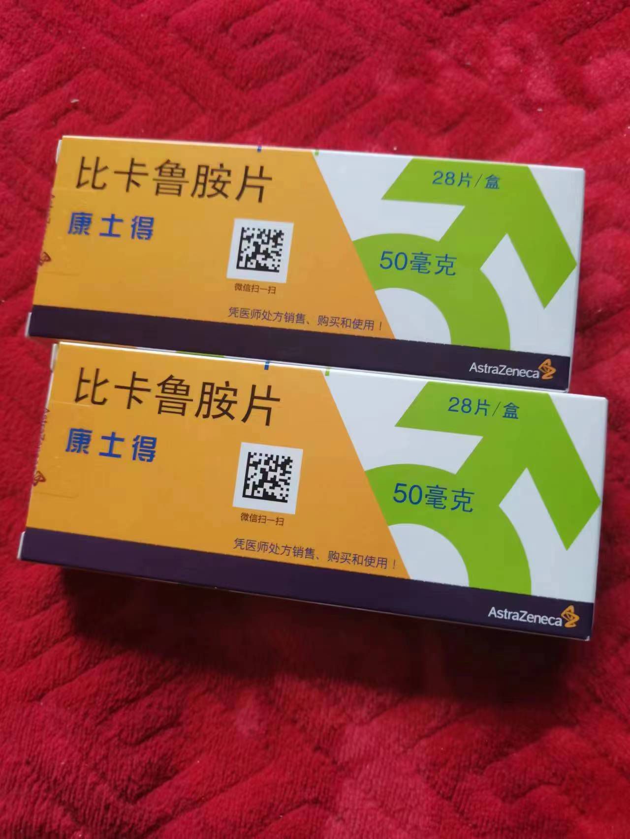 固安高价回收药品的简单介绍