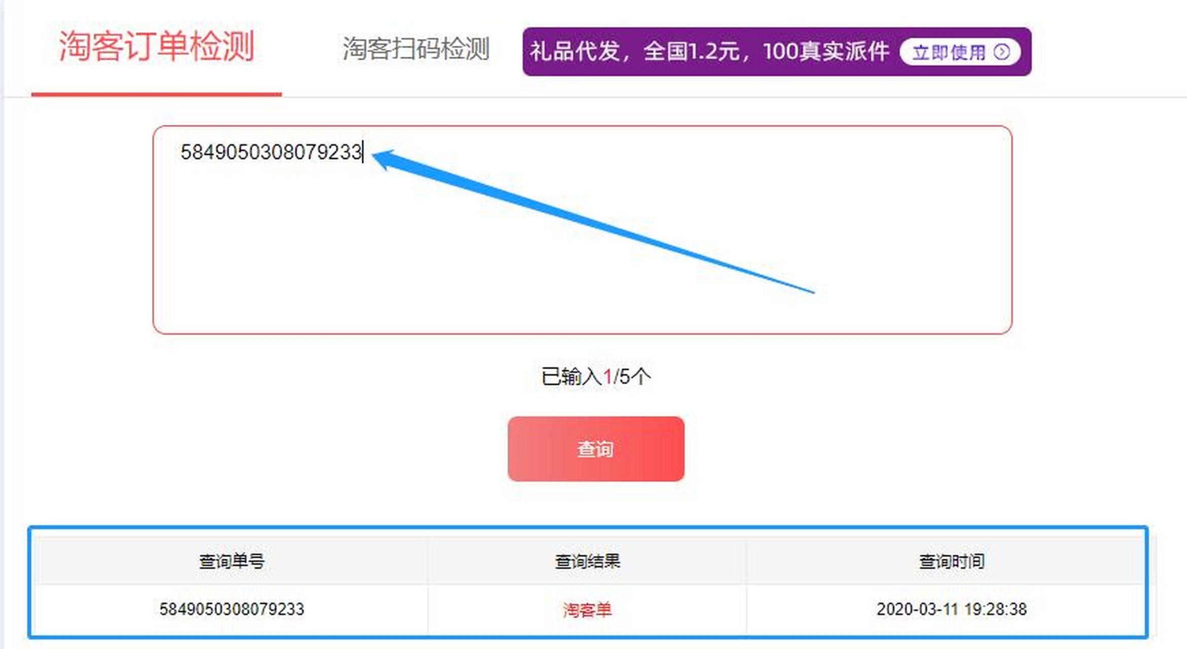 固安最新商家能查到返利记录吗方法分析(最方便真实的固安淘宝卖家可以查到我们是用返利网站的吗方法)