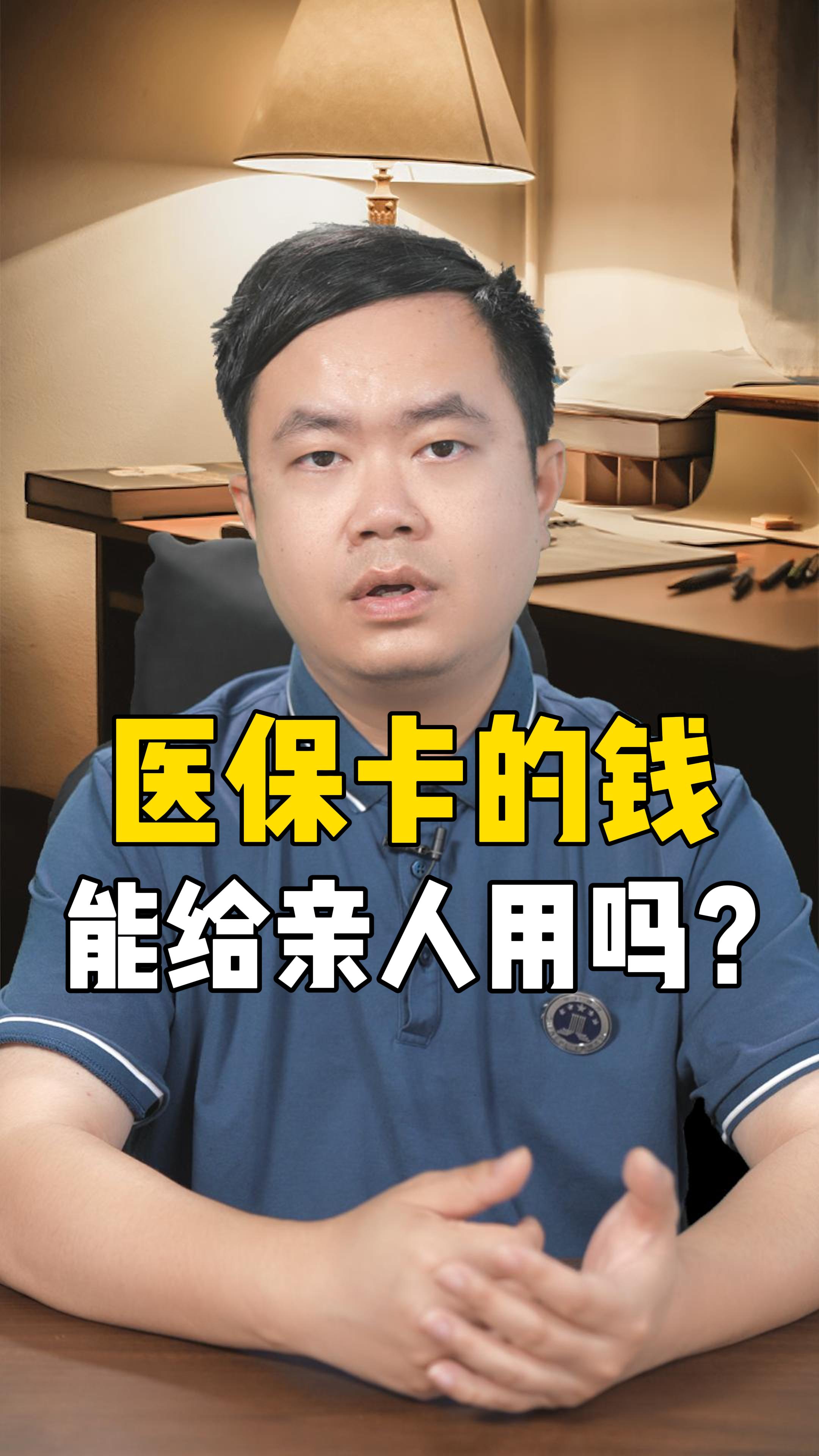 固安最新回收医保卡是收里面的钱方法分析(最方便真实的固安回收医保卡是收里面的钱吗方法)