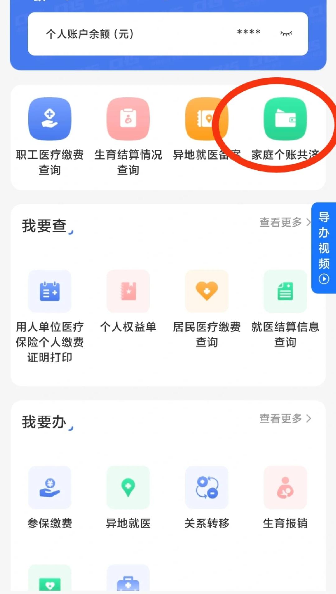 固安包含医保提现中介联系方式小额的词条