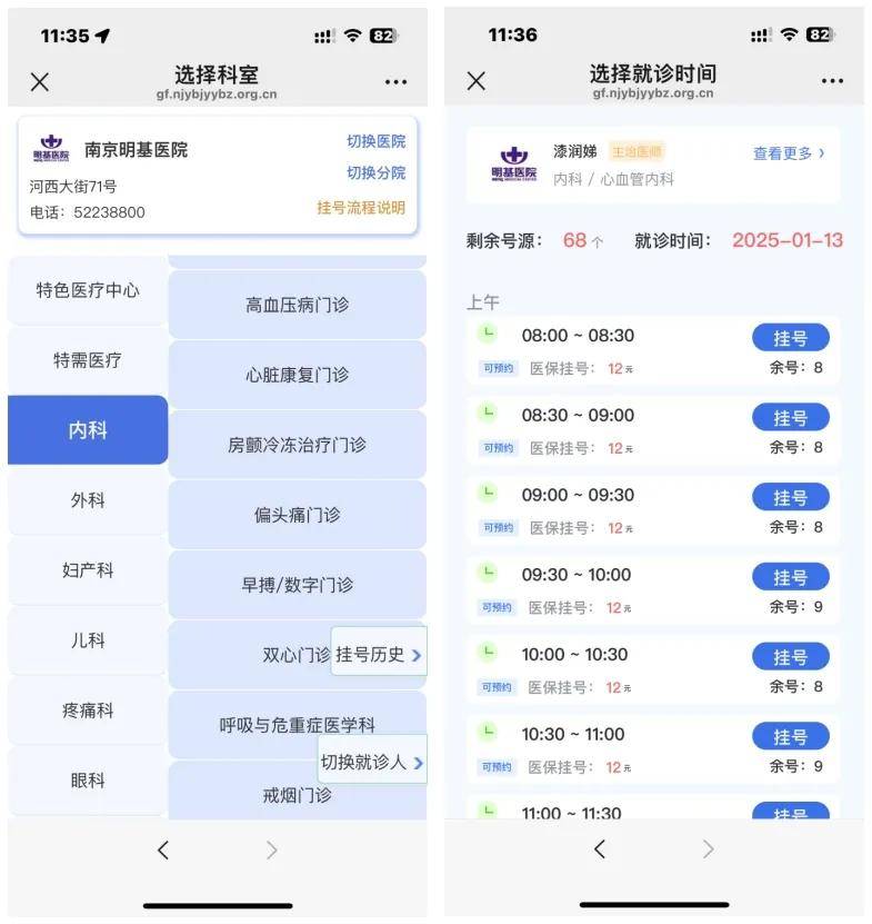 固安最新医保提现24小时微信中介方法分析(最方便真实的固安医保提现24小时微信中介茂名方法)