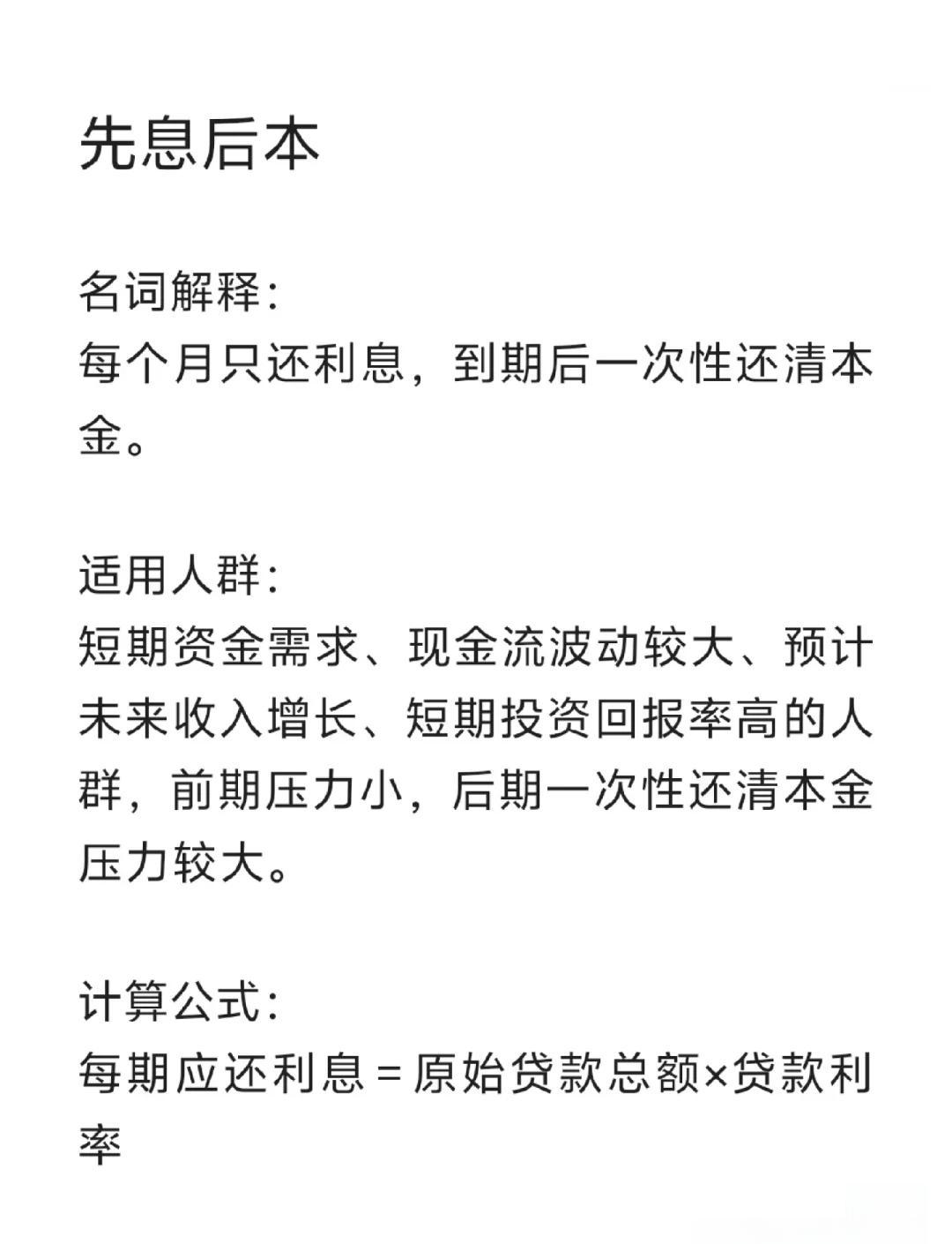 固安最新贷款中介收费15%合法吗方法分析(最方便真实的固安贷款中介收手续费合法吗方法)