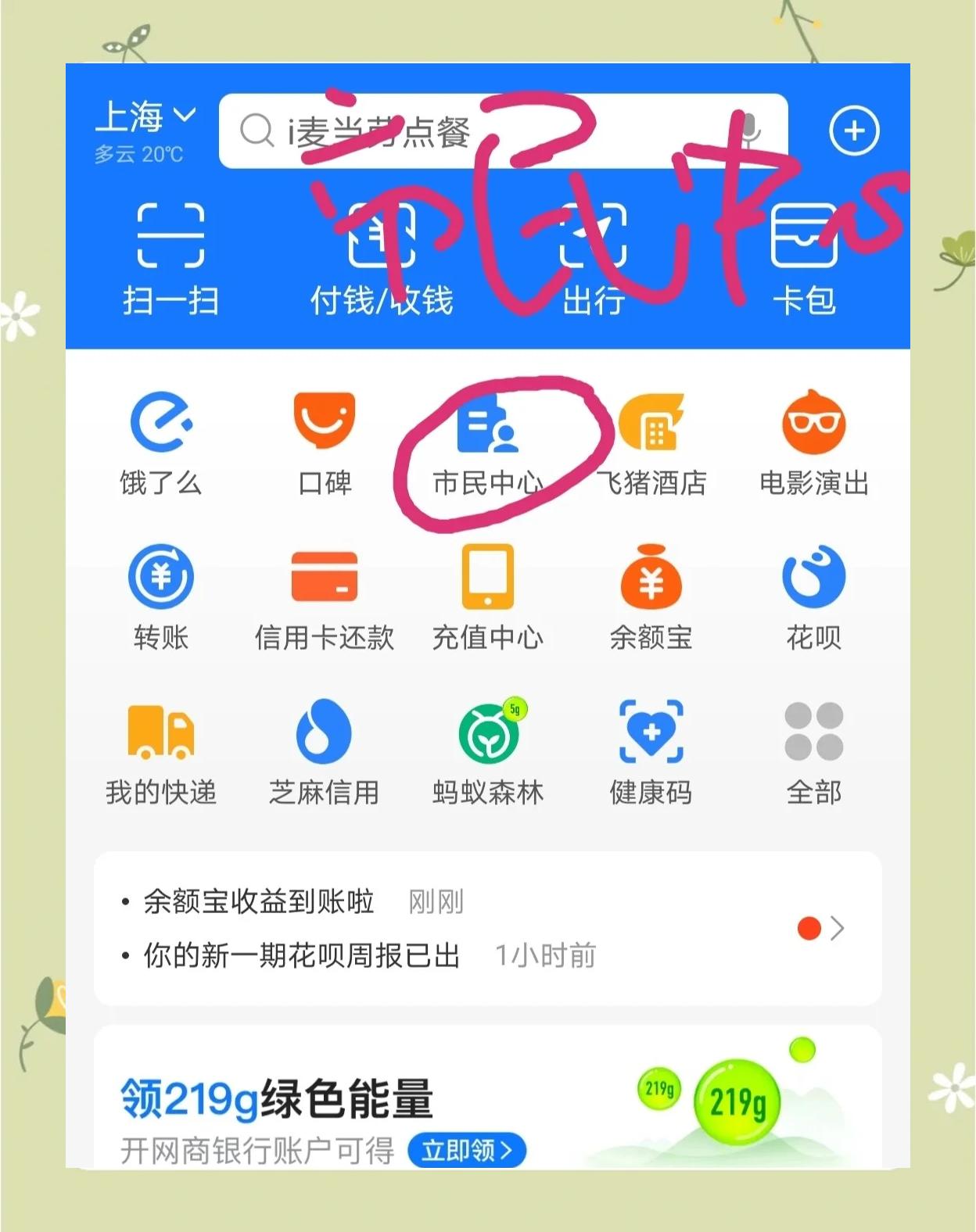 固安最新医保卡小额取现方法分析(最方便真实的固安医保小额套现方法)