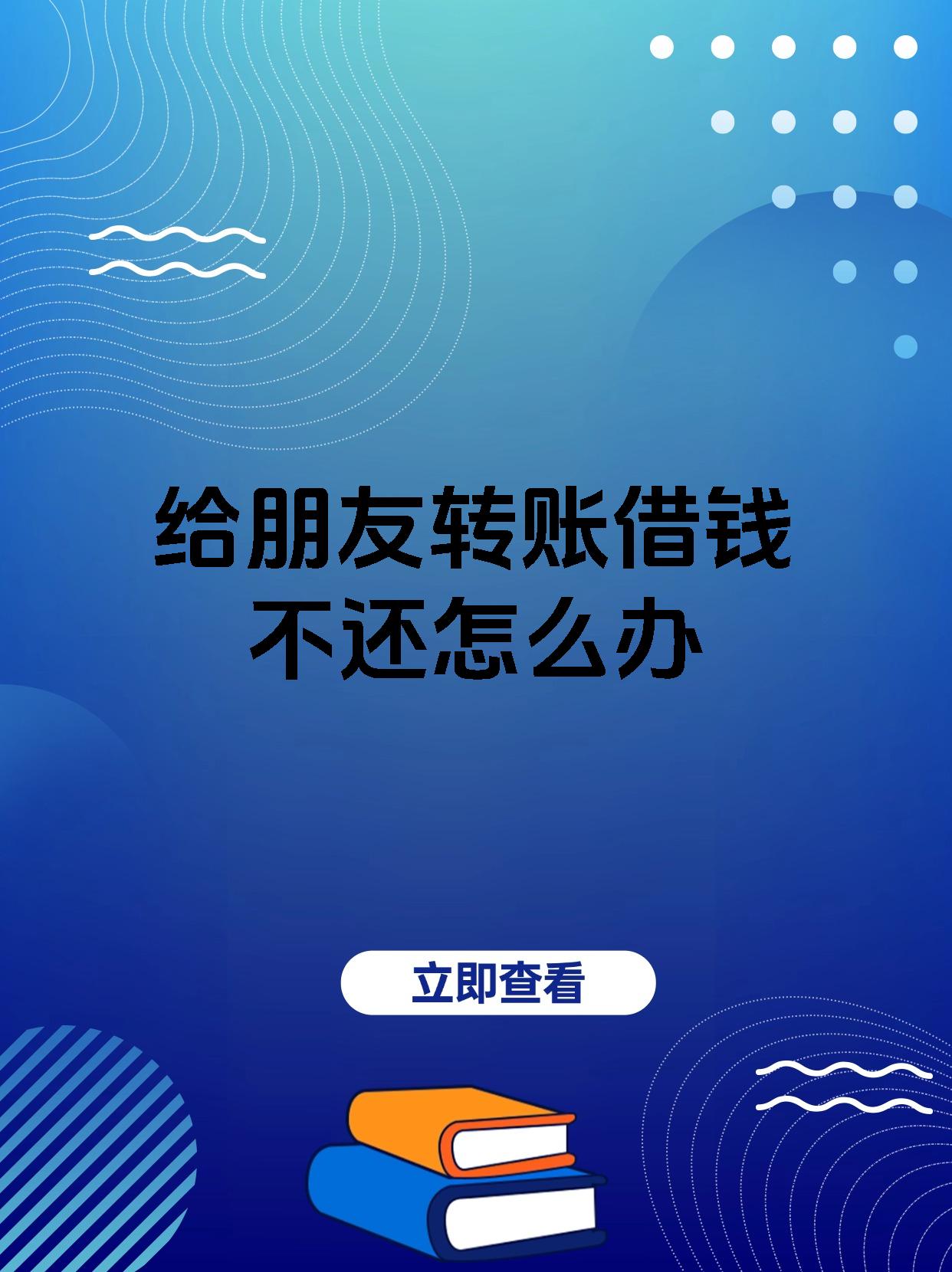 固安最新借钱直接到账微信方法分析(最方便真实的固安借钱直接到账微信零钱方法)