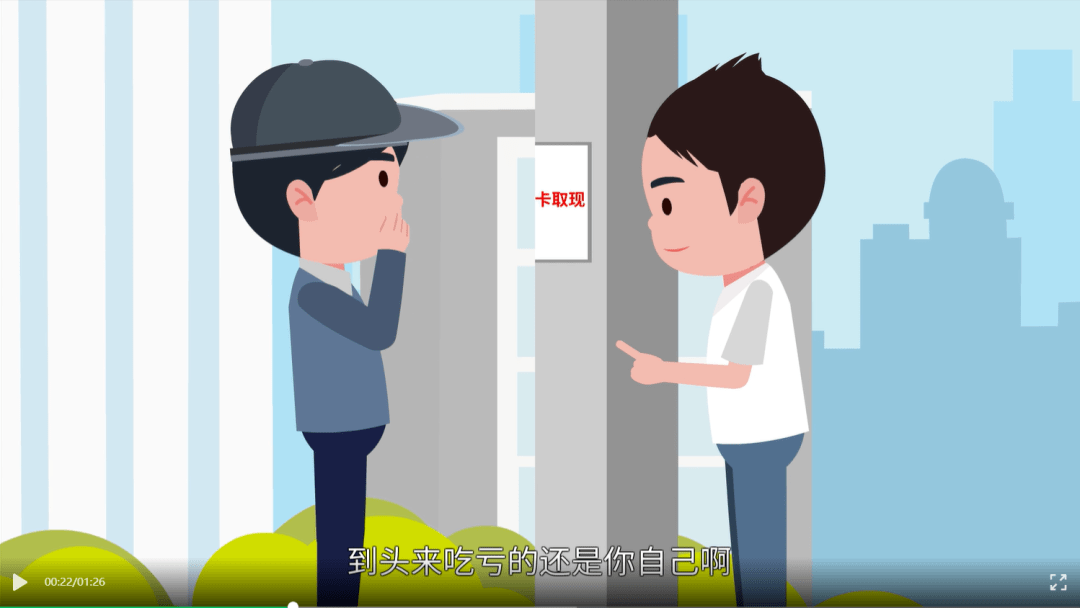 固安最新医保小额套现方法分析(最方便真实的固安医保小额套现商家方法)