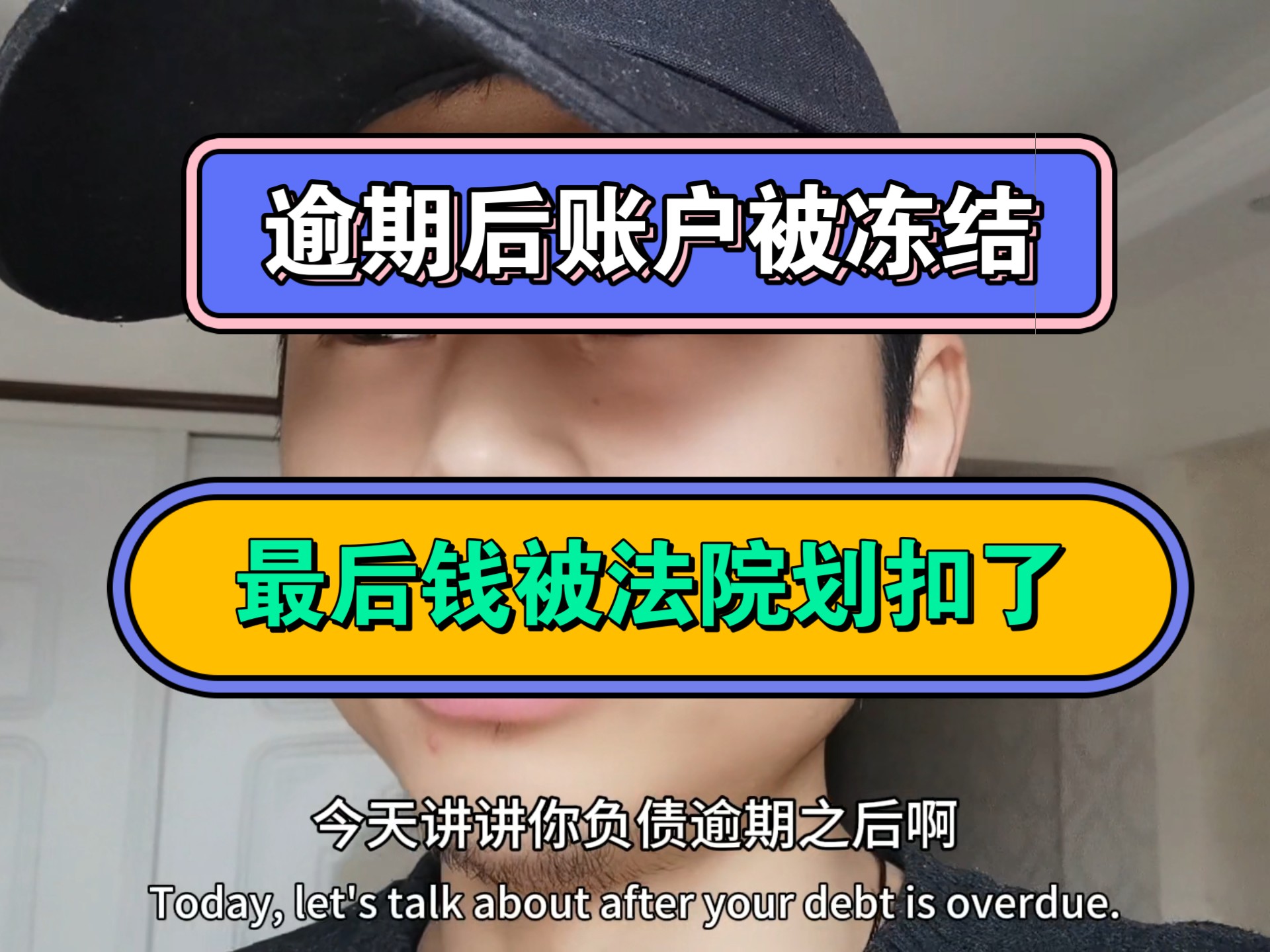 固安最新医保卡会被法院冻结划扣吗方法分析(最方便真实的固安医保卡里的钱法院能冻结吗方法)