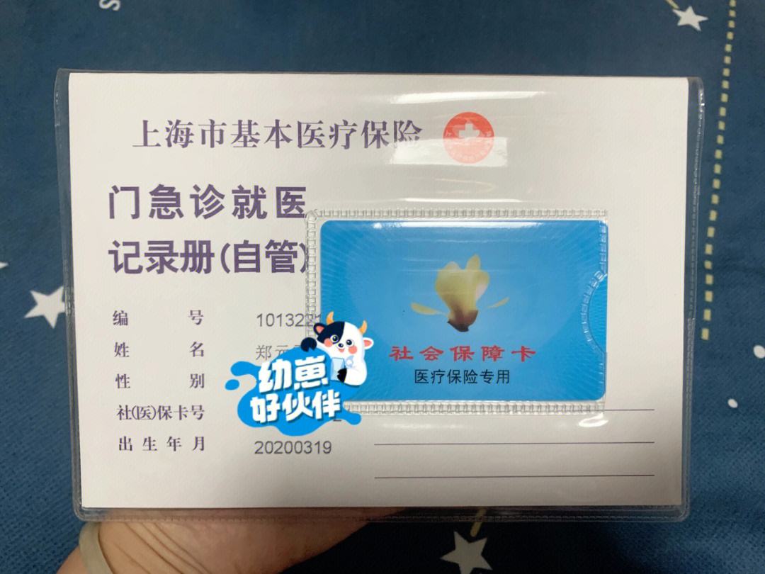 固安最新医保提取小额300块钱中介方法分析(最方便真实的固安医保提取小额300块钱中介费是多少方法)