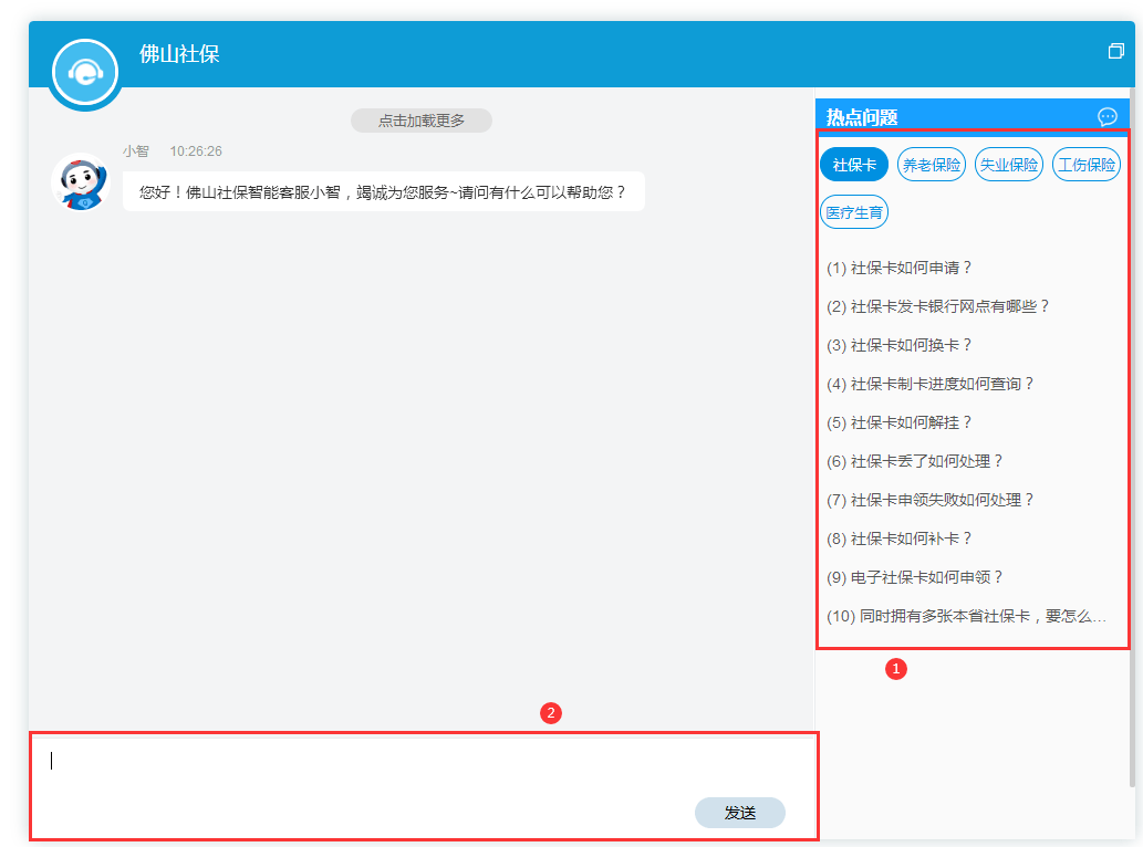 固安最新24小时在线套医保微信方法分析(最方便真实的固安小额医保300以内提取方法)
