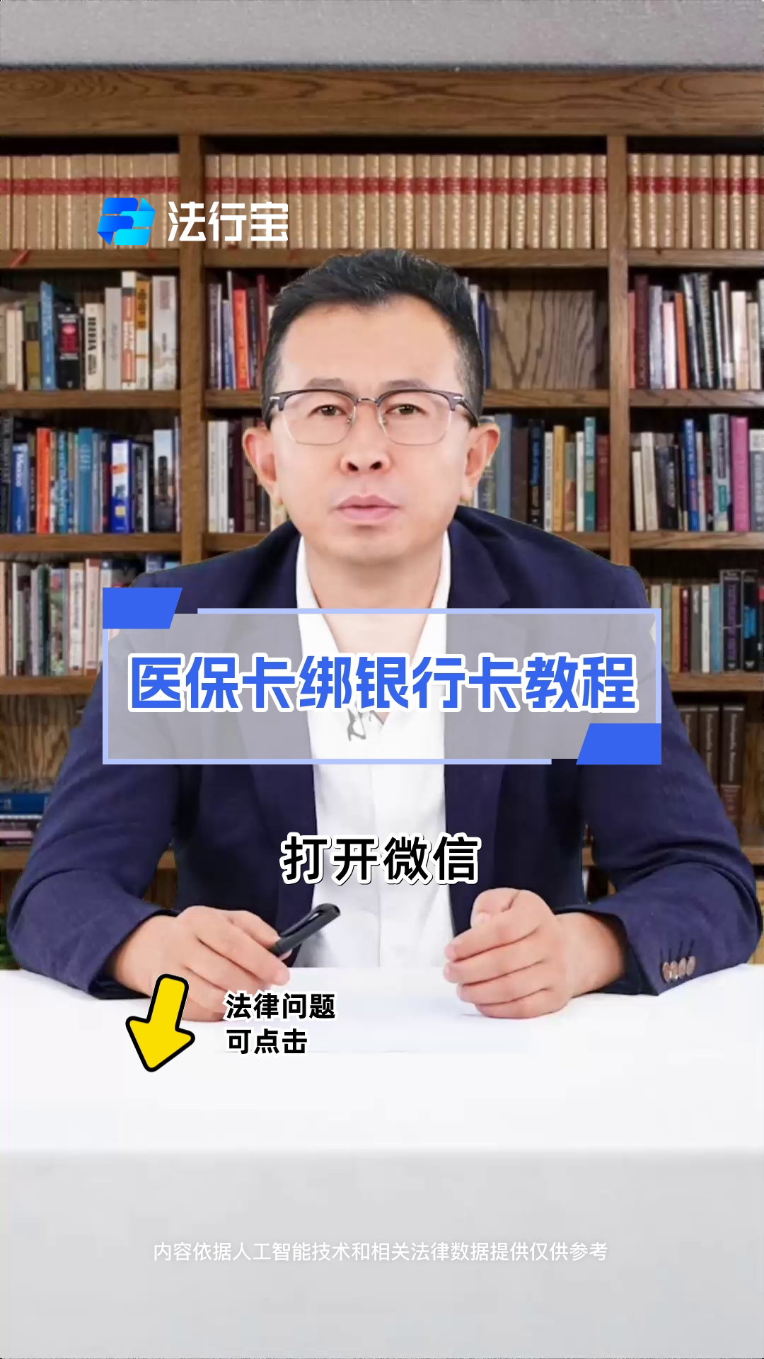 固安最新医保卡换现金怎么换法方法分析(最方便真实的固安刷医保卡换现金是否构成犯罪方法)