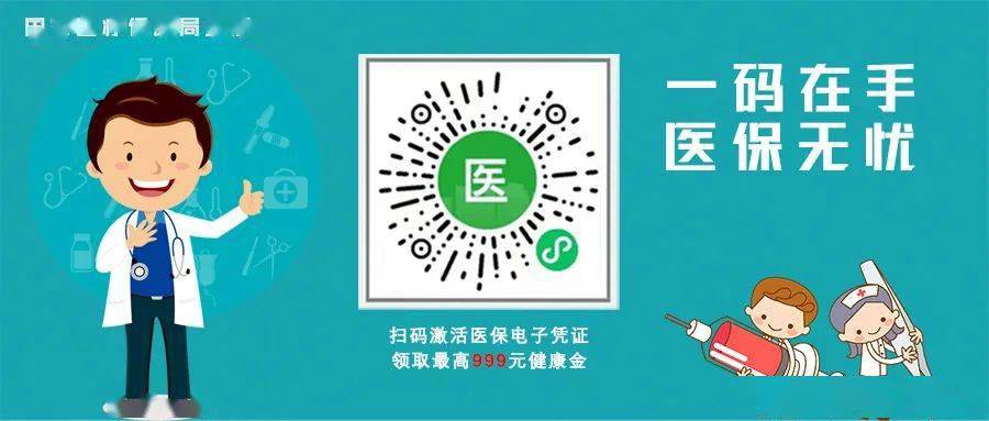 固安最新24小时上门回收医保卡电话方法分析(最方便真实的固安高价回收医保卡方法)