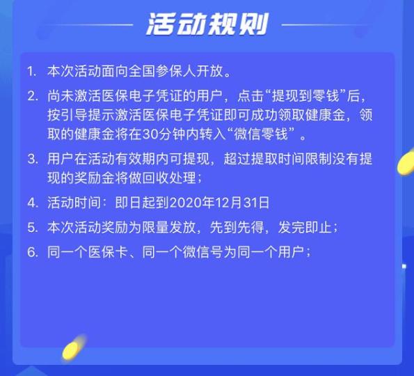 固安最新高价回收医保卡联系方式方法分析(最方便真实的固安高价回收医保卡联系方式南京方法)