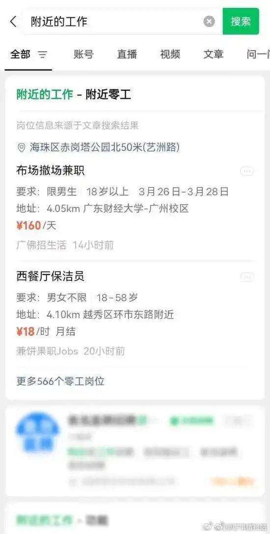 固安最新医保提取中介联系微信方法分析(最方便真实的固安医保线上提取方法)