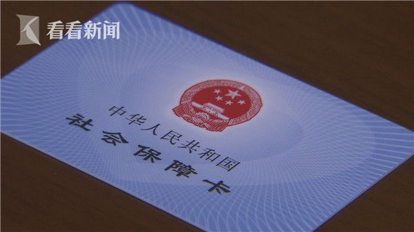 固安最新上海高价回收医保卡方法分析(最方便真实的固安上海旧医保卡什么时候作废方法)