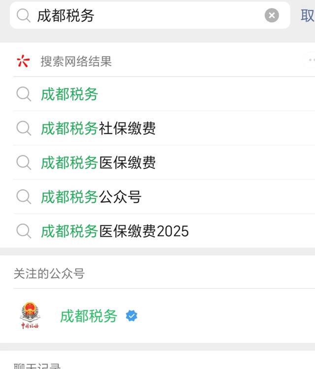固安最新四川医保24小时微信提现方法分析(最方便真实的固安医保卡提现套取微信方法)