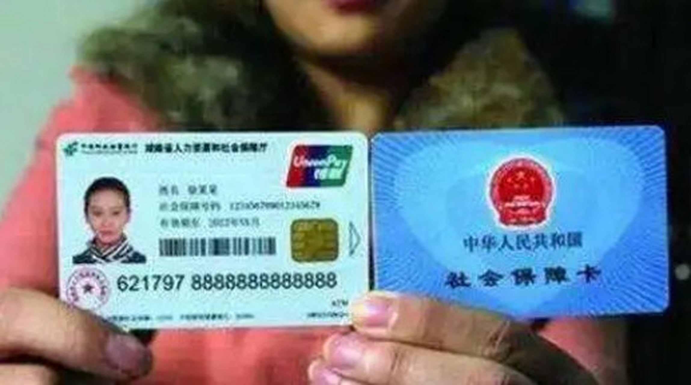 固安最新农村医保卡会过期吗方法分析(最方便真实的固安农村医保卡是每年都换吗方法)