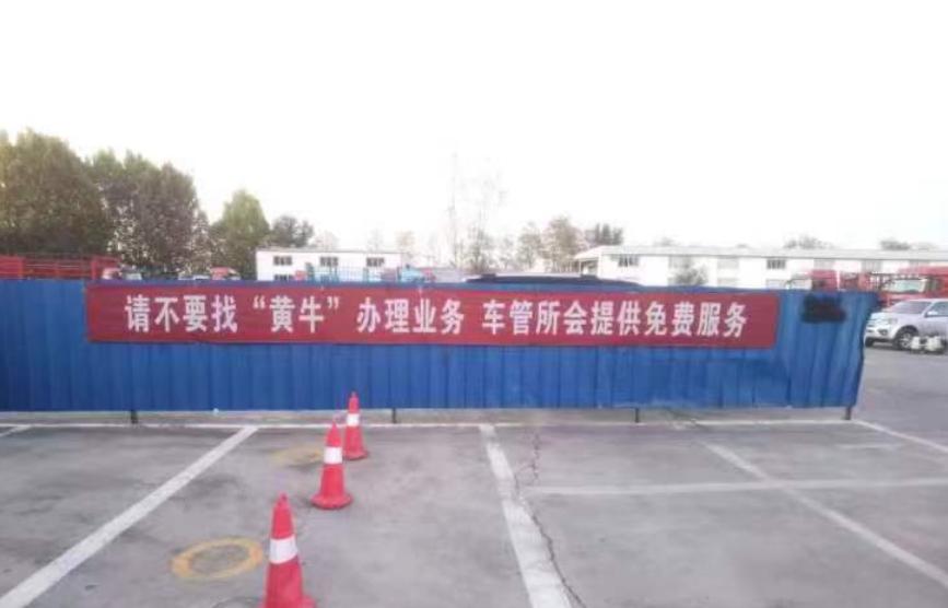 固安最新怎么找黄牛代办方法分析(最方便真实的固安黄牛代办营业 执照需要准备什么方法)