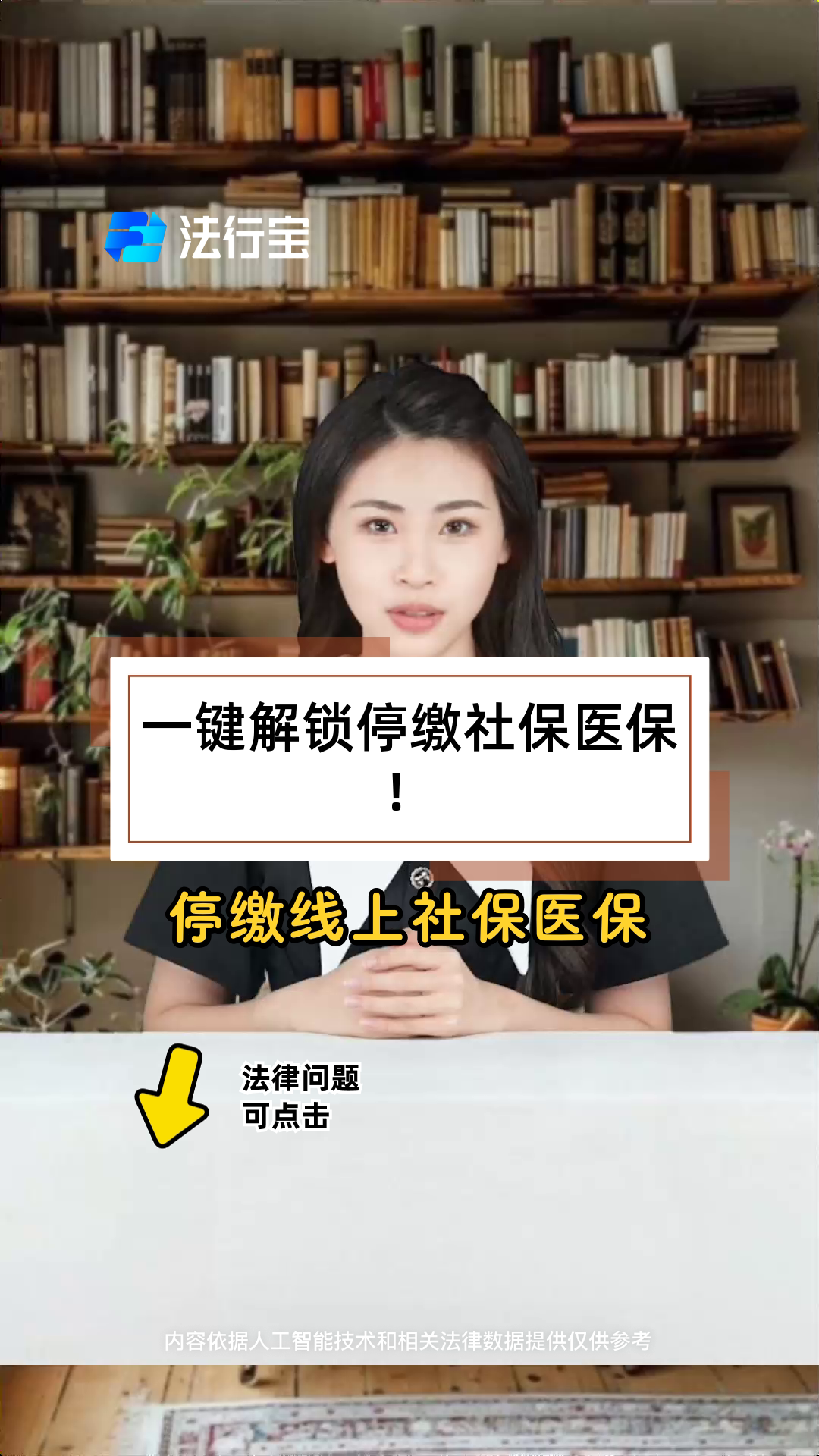 固安最新医保卡会过期停用吗方法分析(最方便真实的固安医保卡会停止使用吗方法)