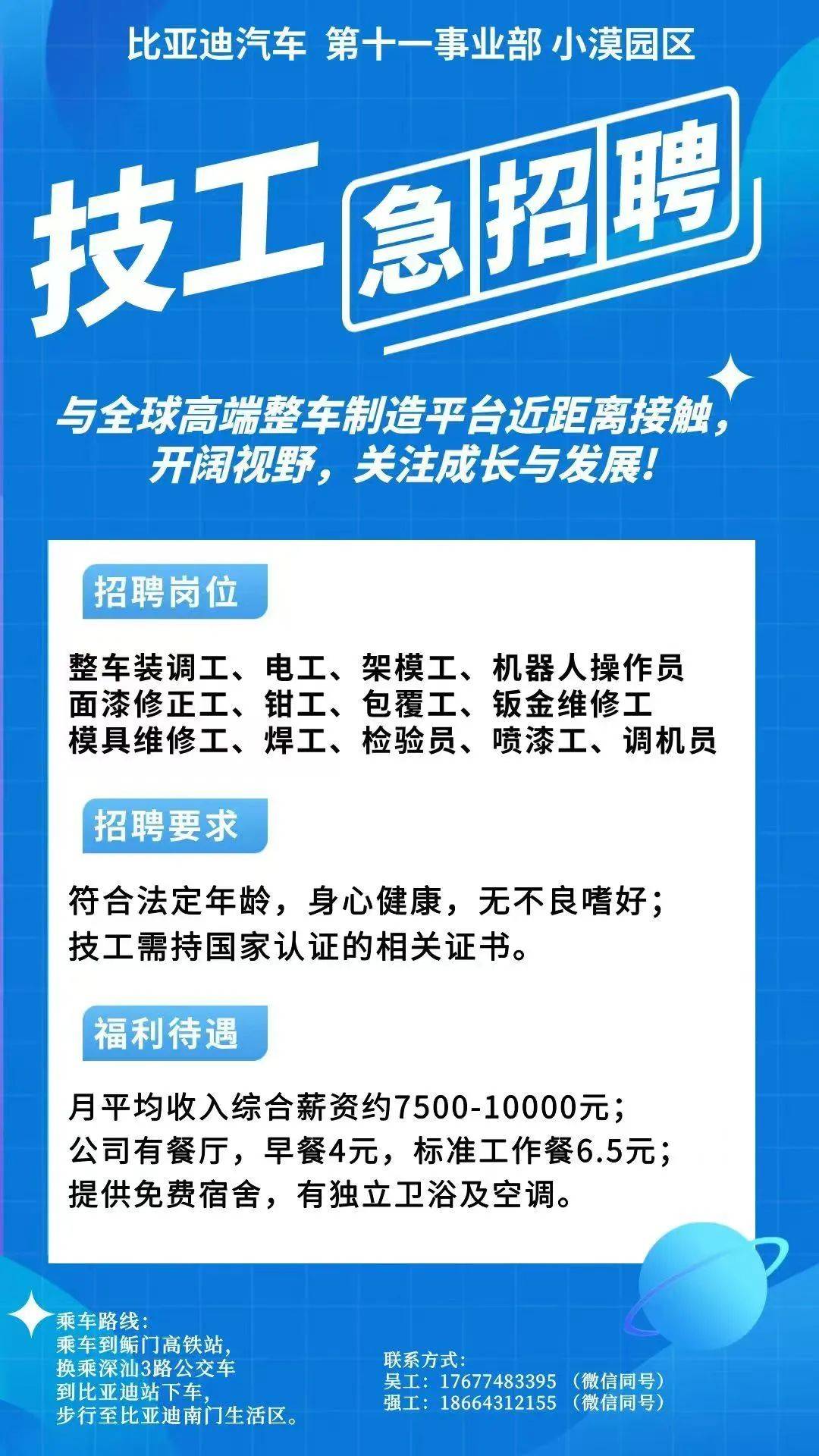 固安最新同城找工作哪个平台最好方法分析(最方便真实的固安同城找工作用什么软件有哪些方法)