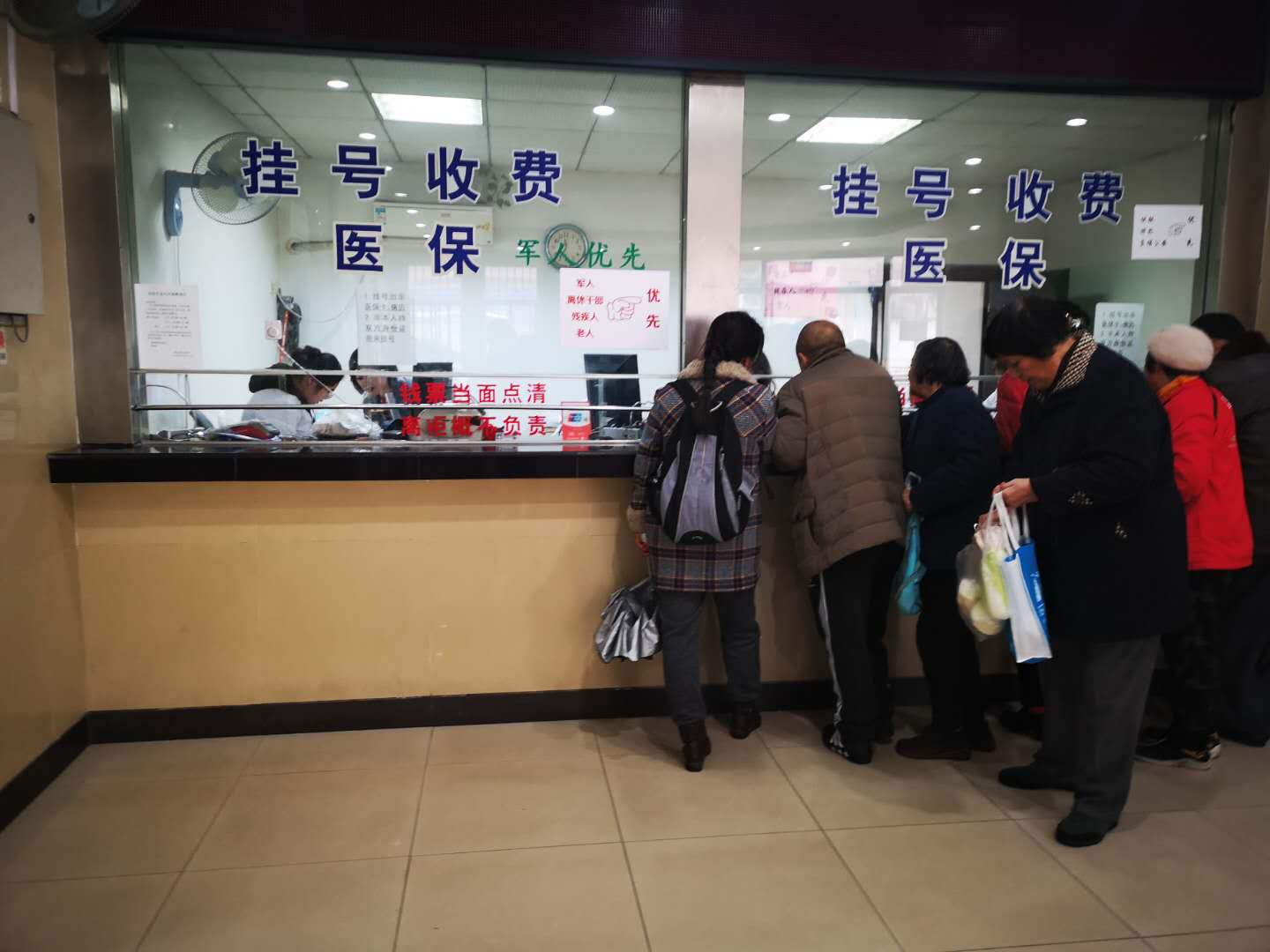 固安最新失信人医保卡冻结了最新规定方法分析(最方便真实的固安钱放哪里法院冻结不了方法)