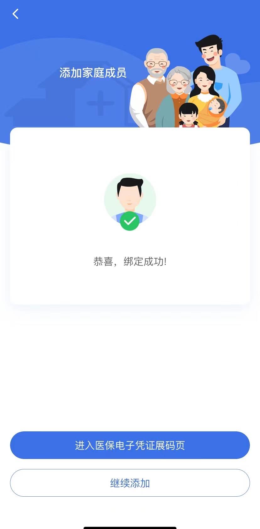 固安最新找中介10分钟提取医保苏州方法分析(最方便真实的固安苏州园区医保取现方法)