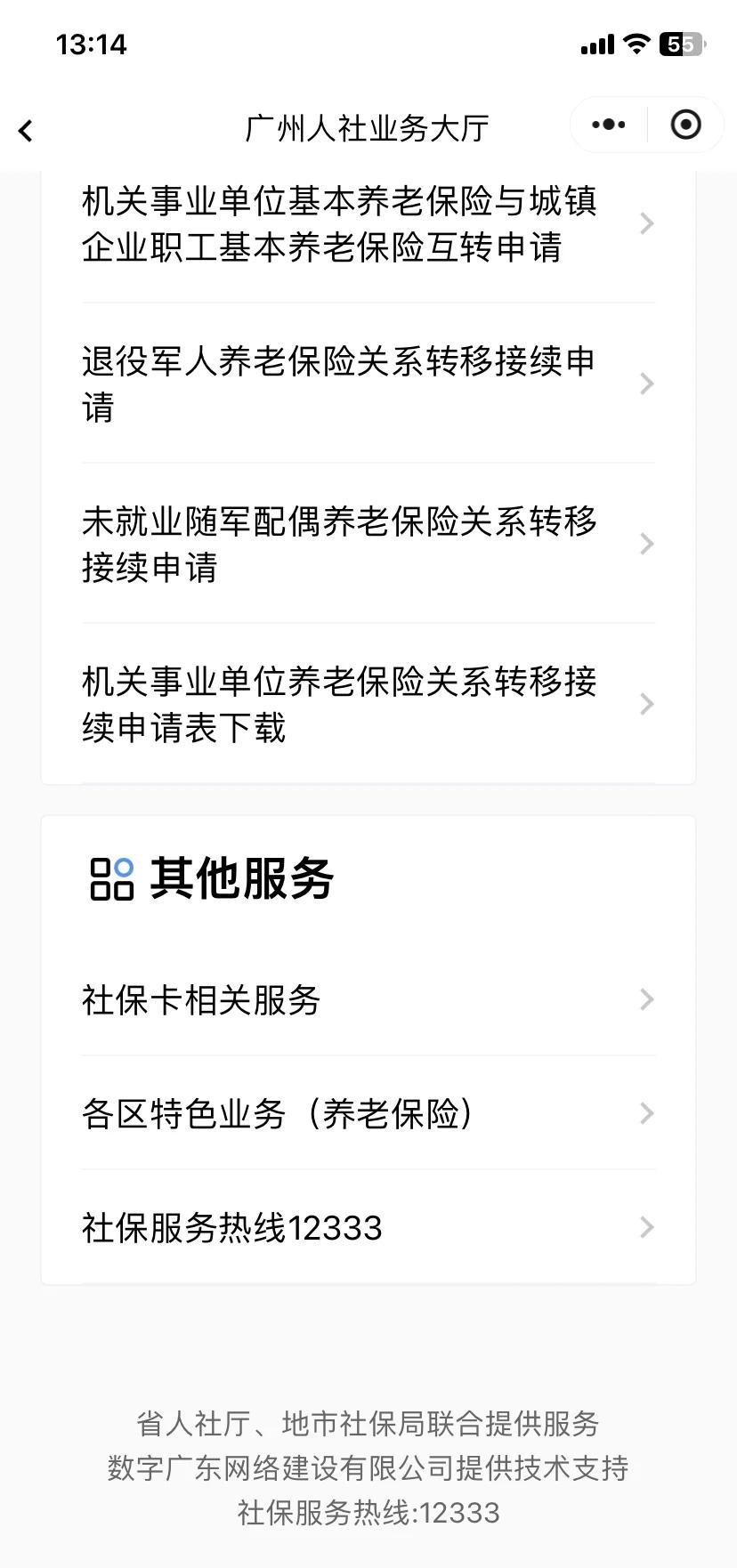 固安最新急用钱套医保卡联系方式方法分析(最方便真实的固安急用钱套医保卡黄牛电话方法)