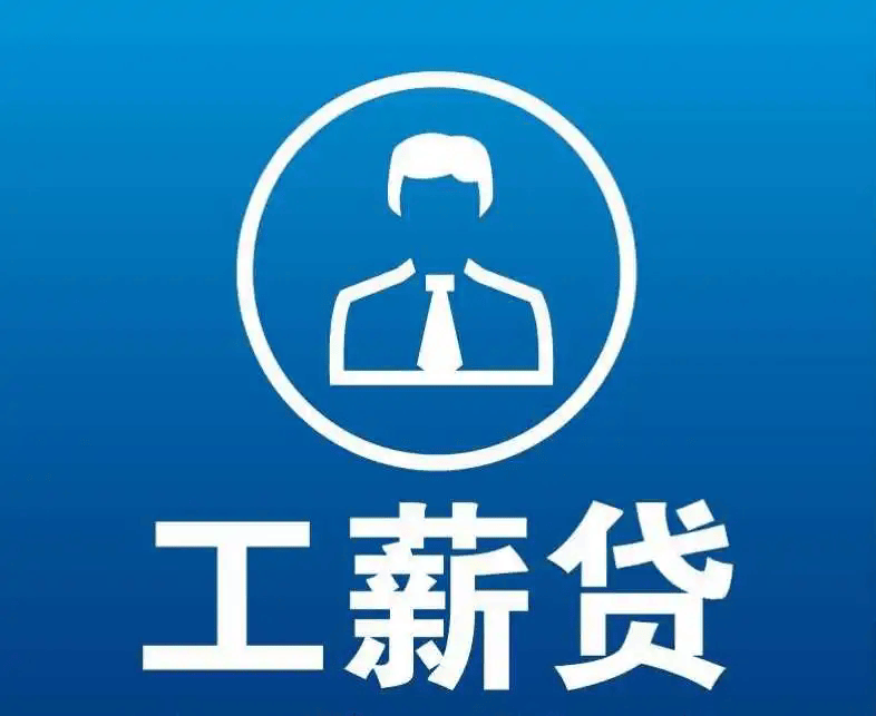 固安最新有社保必下的小额贷款方法分析(最方便真实的固安社保贷不看征信不看负债方法)