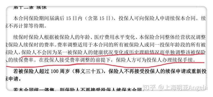 固安最新上海医保提现中介方法分析(最方便真实的固安在线套医保卡联系方式方法)