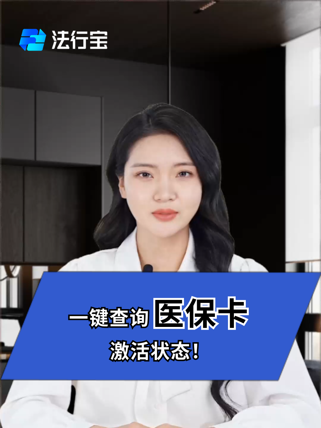 固安最新医保卡被锁如何网上激活方法分析(最方便真实的固安医保卡锁了可以网上解锁吗方法)