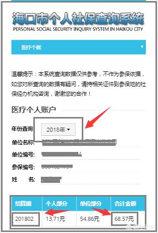 固安最新24小时高价回收医保余额方法分析(最方便真实的固安医保卡刷药回收群方法)