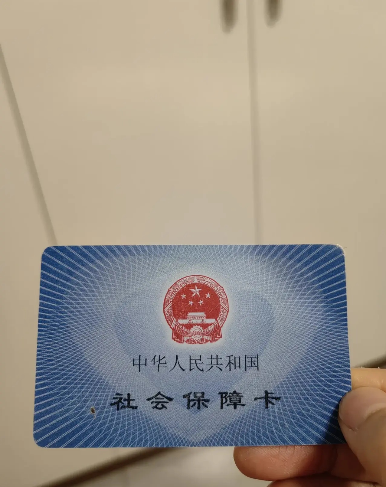 固安最新急用钱套医保卡方法分析(最方便真实的固安怎么把医保卡里的余额套出来花了方法)