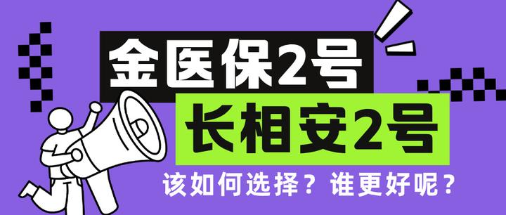 固安最新医保取现中介微信方法分析(最方便真实的固安找中介10分钟提取医保方法)