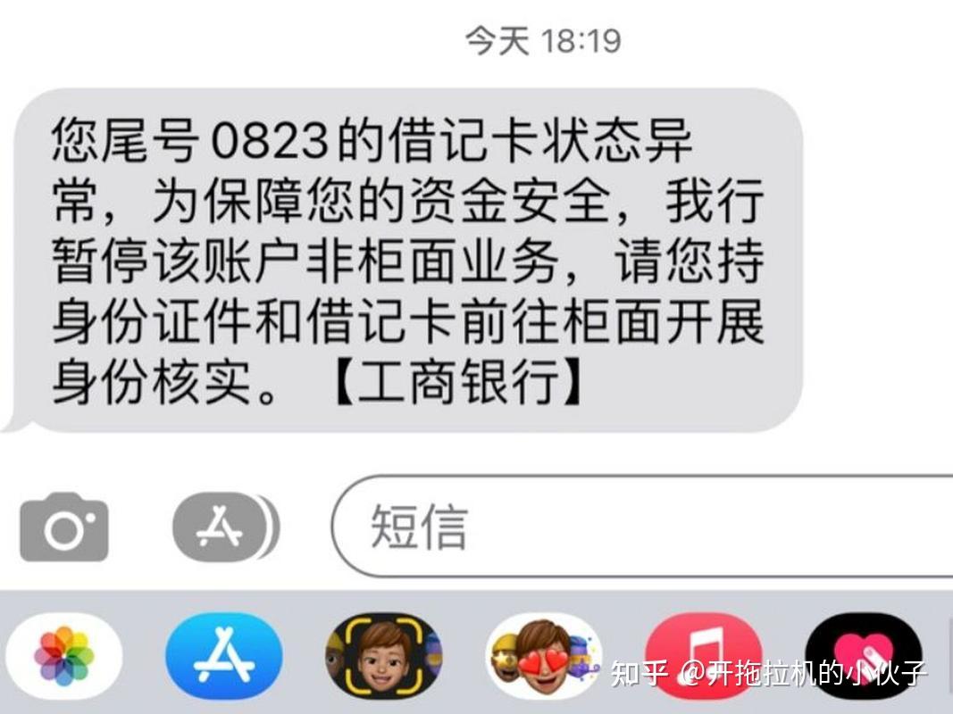 固安最新冻结退休金最新规定方法分析(最方便真实的固安司法冻结一般多久自动解冻方法)