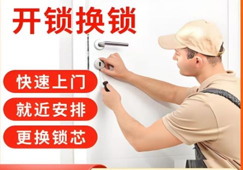 固安最新24小时上门开锁电话方法分析(最方便真实的固安24小时上门开锁公司电话附近地址方法)