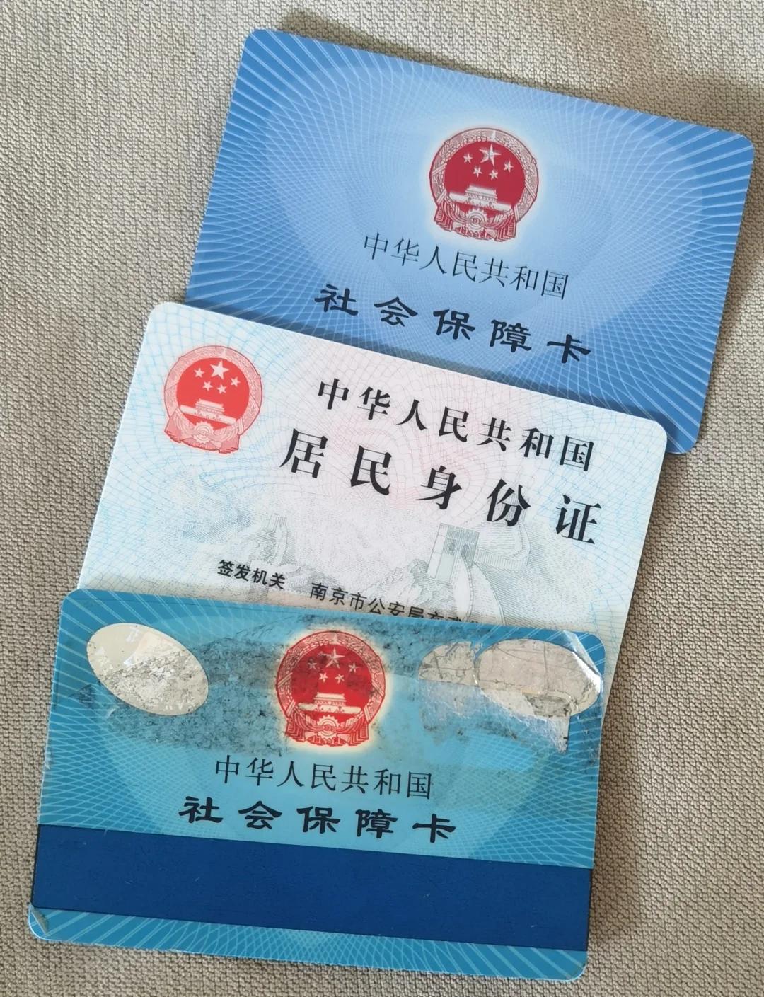 固安最新医保卡过期了钱还能取出来吗方法分析(最方便真实的固安医保卡过期了还能报销吗方法)