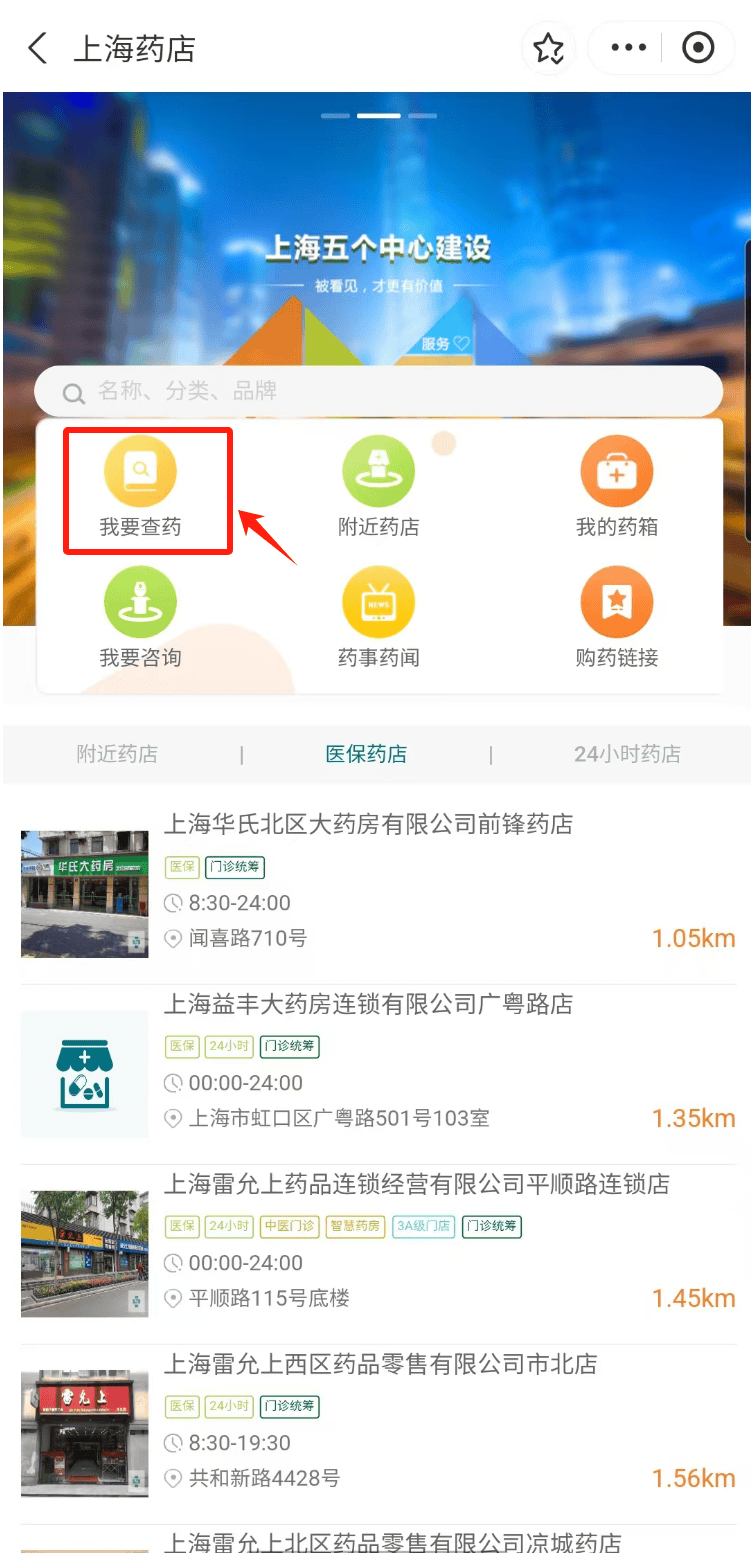 固安最新医保24小时在线咨询方法分析(最方便真实的固安医保咨询热线是24小时的吗?方法)