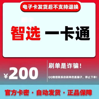 固安最新充值卡批发自助下单方法分析(最方便真实的固安充值卡批发自助下单app方法)