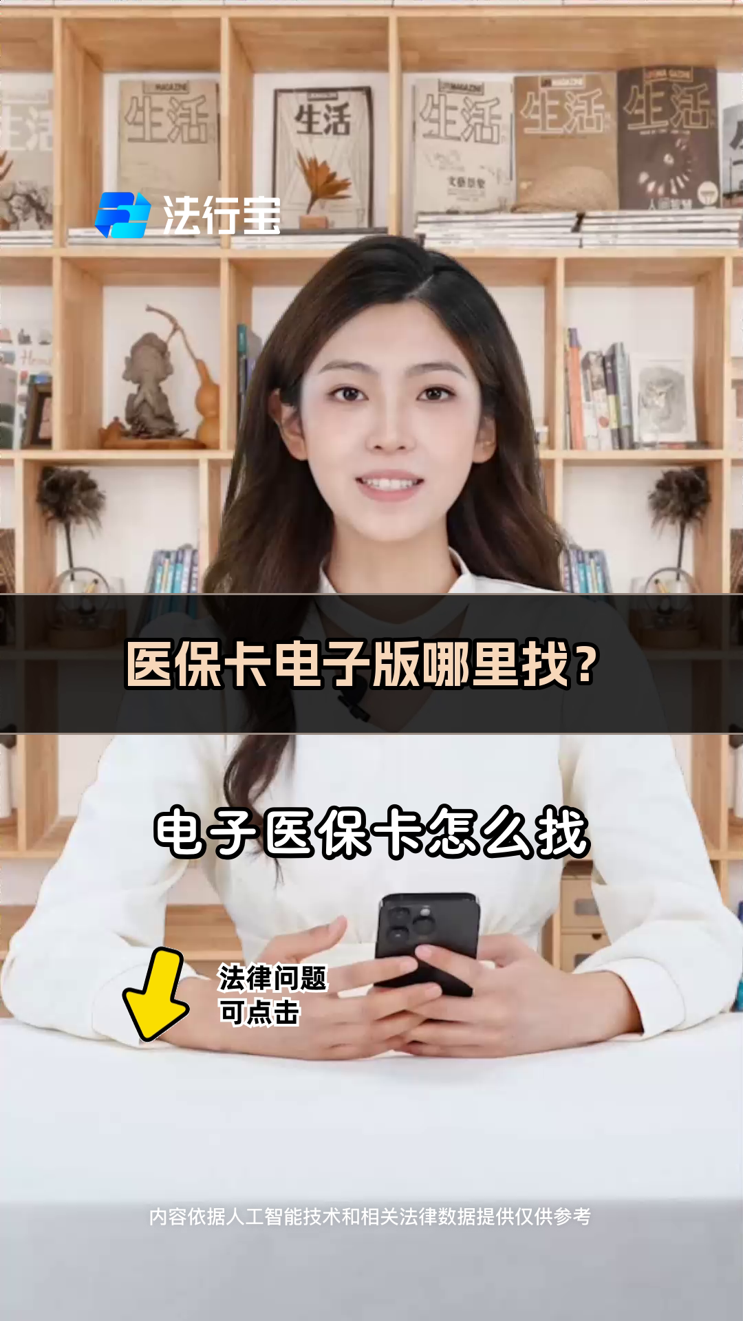 固安最新医保卡回收商家配yibaotq8薇方法分析(最方便真实的固安医保回收药怎么回事方法)