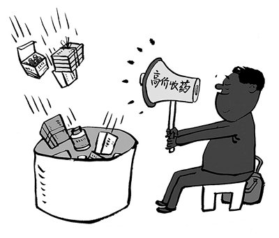 固安最新24小时医保取现回收方法分析(最方便真实的固安24小时医保取现回收商家方法)