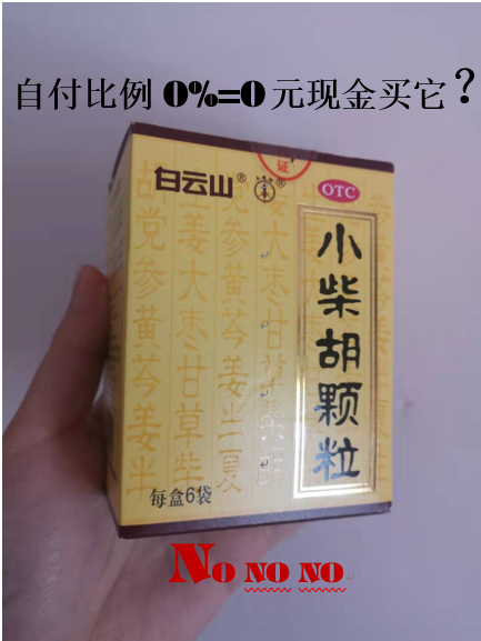 固安最新苏州专业回收医保药电话方法分析(最方便真实的固安苏州高价回收医保卡联系方式方法)