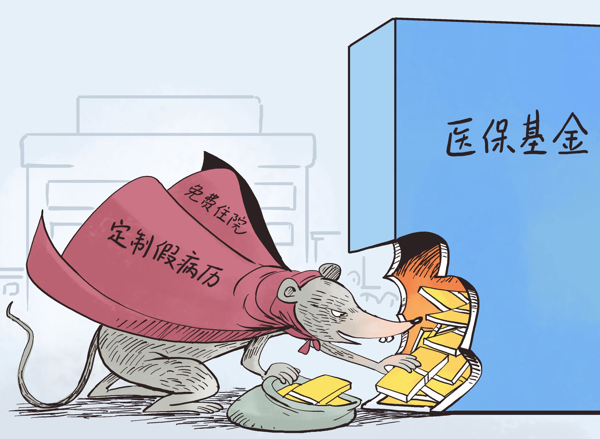 固安最新医保卡钱套现回收方法分析(最方便真实的固安医保卡钱套现回收笞ea5618悚方法)