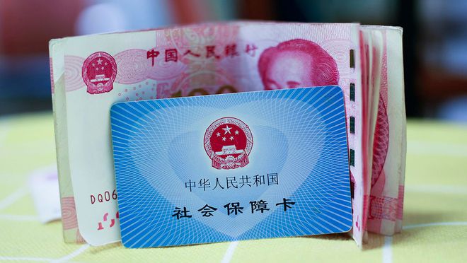固安最新医保卡钱套现回收方法分析(最方便真实的固安医保卡钱套现回收笞ea5618悚方法)