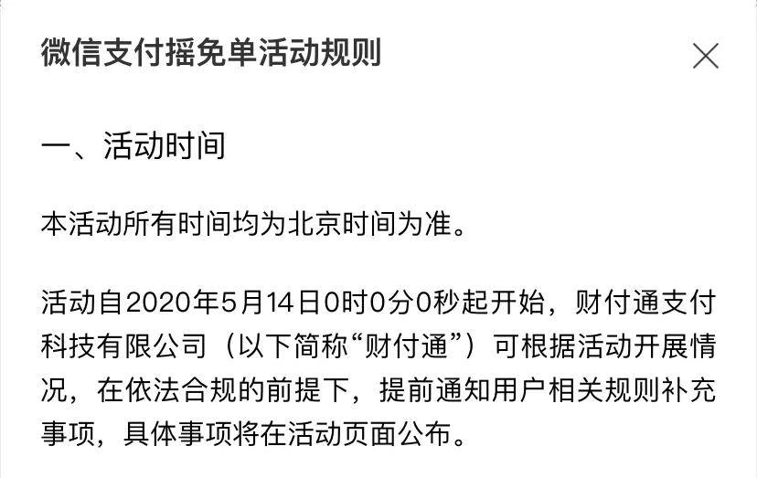 固安最新北京社保套现24小时微信方法分析(最方便真实的固安北京社保套现24小时微信怎么操作方法)