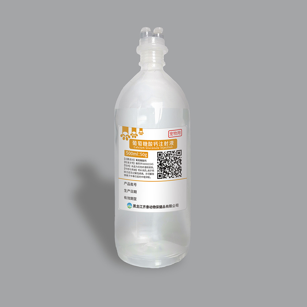 固安最新5%葡萄糖500ml加硫酸镁方法分析(最方便真实的固安5%葡萄糖500ml加硫酸镁60ml每小时12g是泵几滴方法)