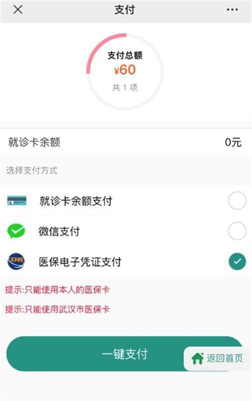 固安最新急用钱24小时套医保卡微信方法分析(最方便真实的固安微信把医保的钱套出来方法)