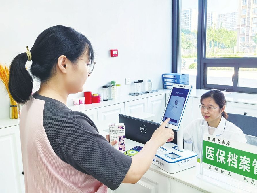 固安最新代刷医保卡联系方式方法分析(最方便真实的固安医保卡代刷有什么处罚方法)