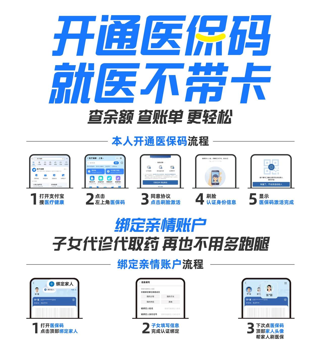 固安最新医保中介方法分析(最方便真实的固安医保中介属于从犯吗方法)
