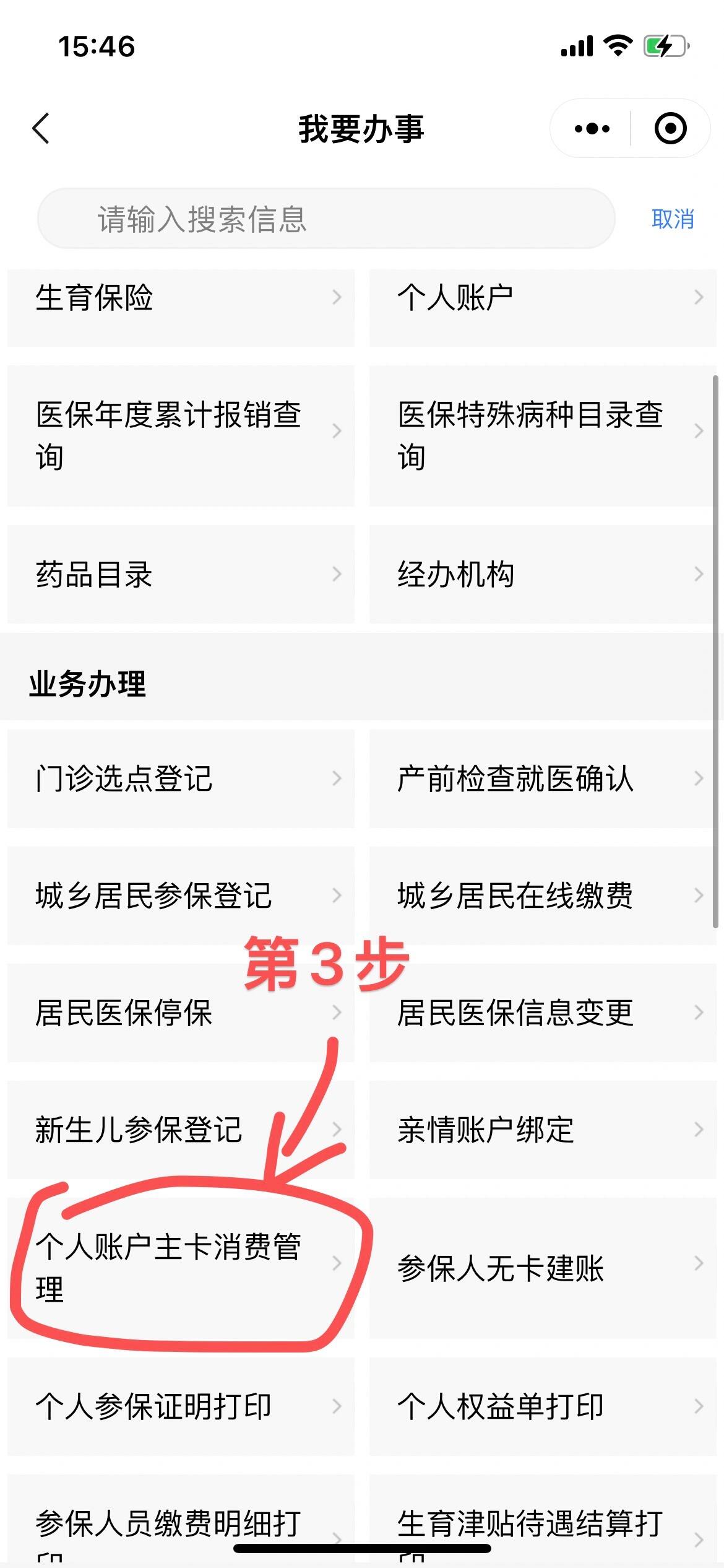 固安最新2014年办的医保卡会不会过期方法分析(最方便真实的固安2013年发的医保卡现在可以用吗?方法)