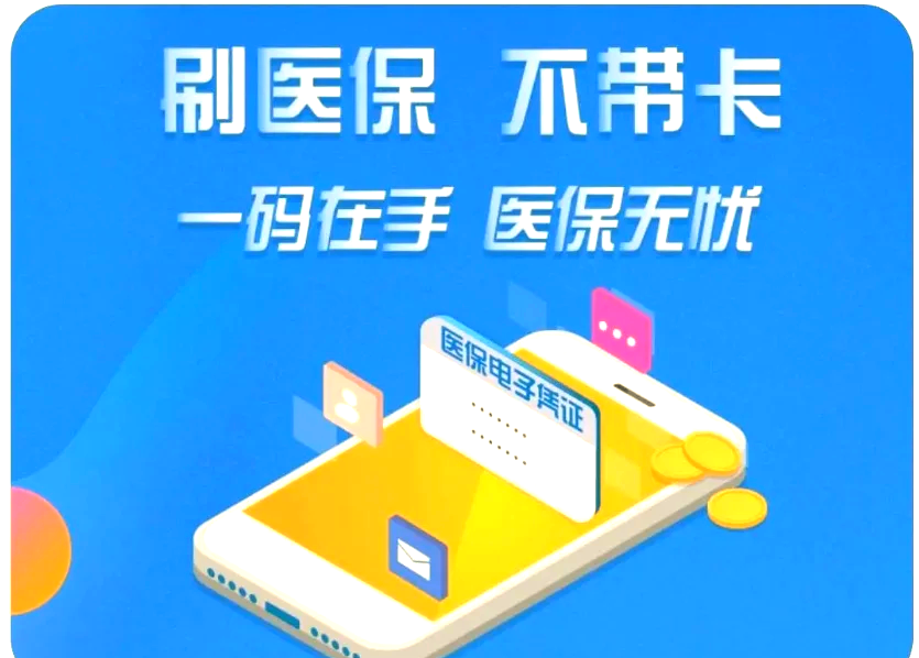 固安最新医保卡在线激活方法分析(最方便真实的固安医保卡在线激活方法方法)